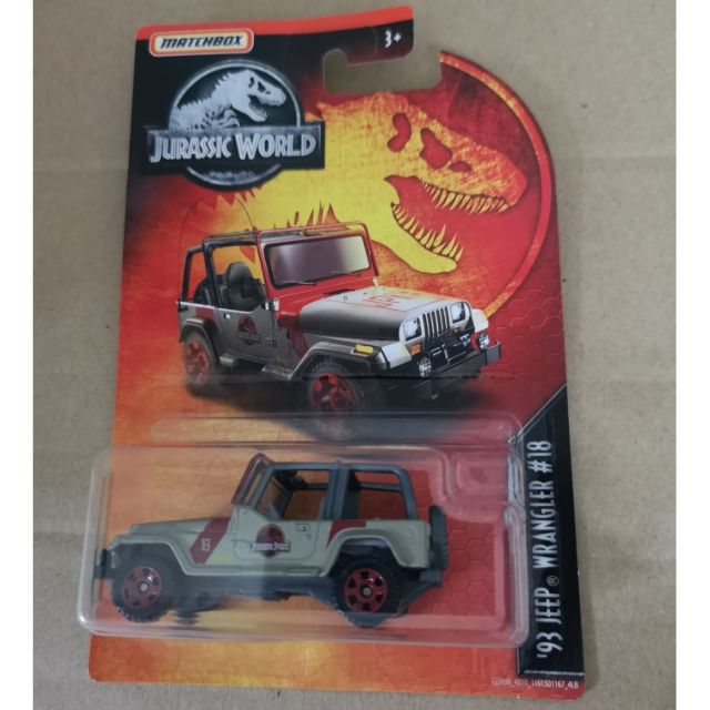 jurassic world jeep wrangler matchbox
