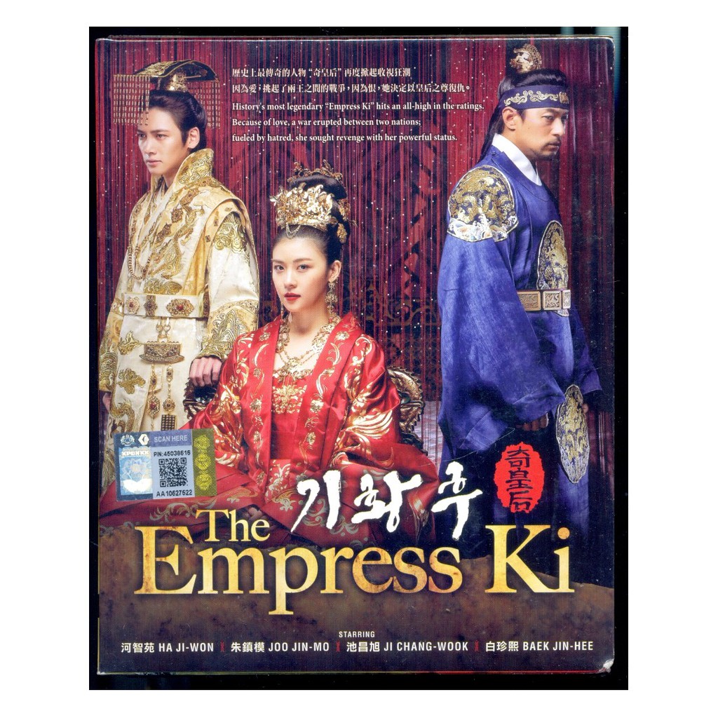 Dvd Korean Drama The Empress Ki 奇皇后 Episode 1 51 End Shopee Malaysia