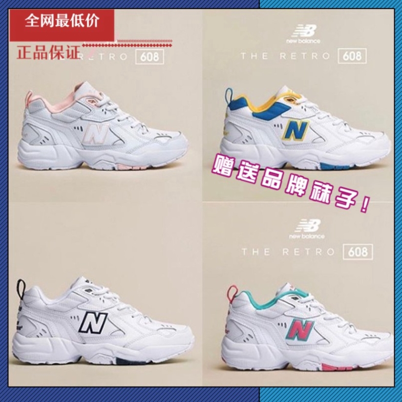608 nb