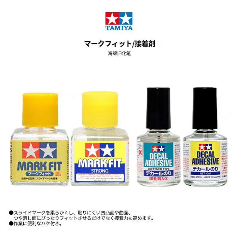 Tamiya Mark Fit, Mark Fit Strong, Decal Adhesive, Mr Mark Softer
