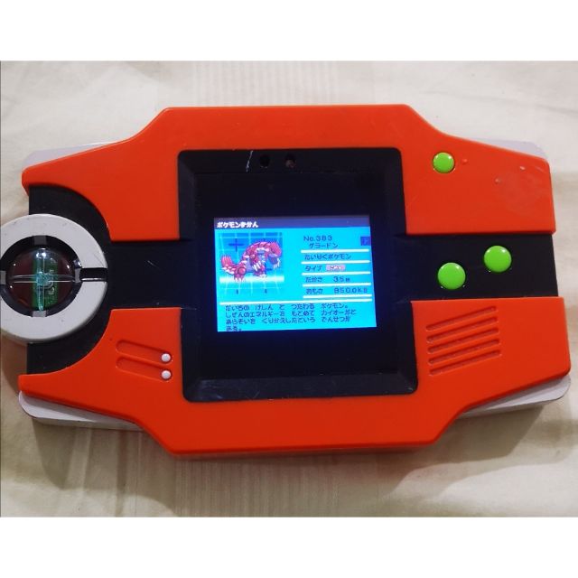 pokedex toy