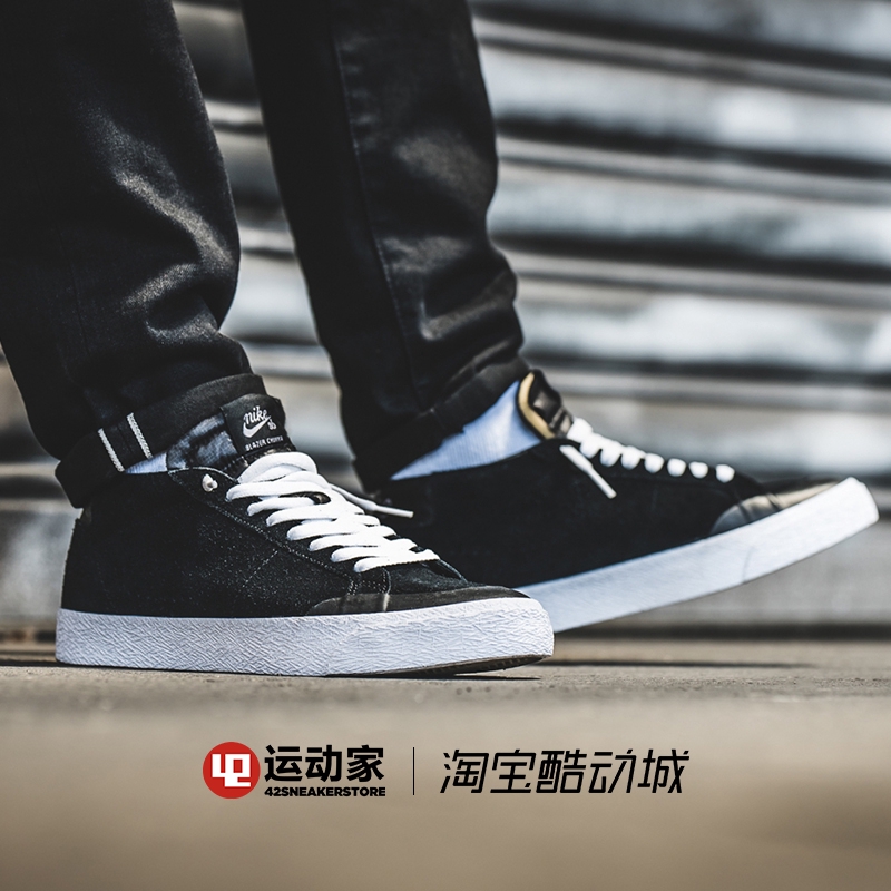 blazer chukka xt