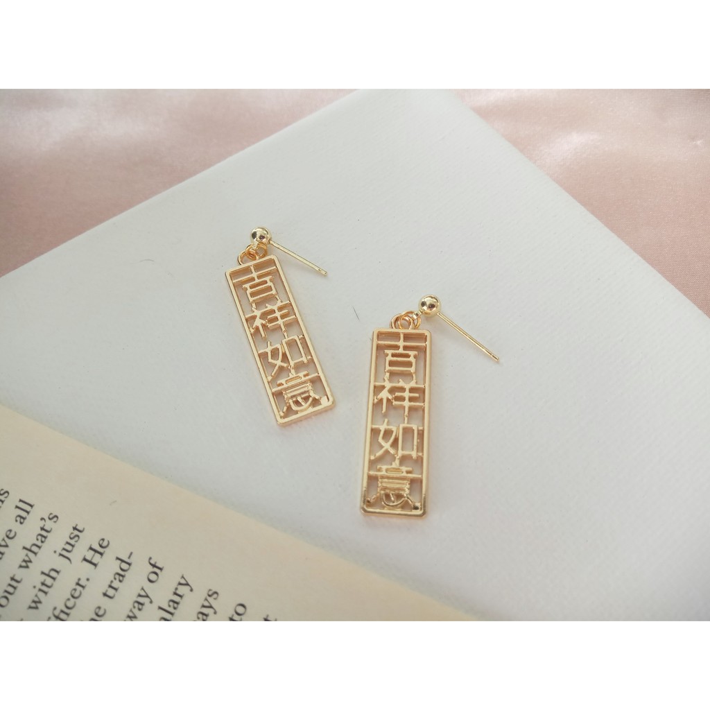 Chinese New Year Word 恭喜发财 吉祥如意 Rectangular Earring Can Mix Shopee Malaysia