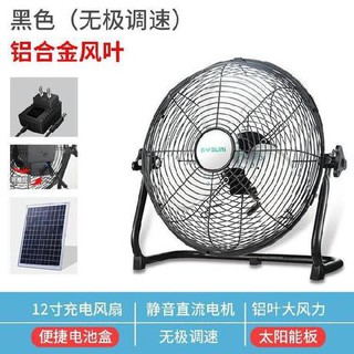 . solar battery fan waterproof outdoor folding camp