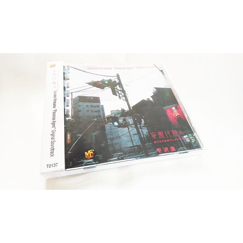 Japanese Anime Series 妄想代理人 Paranoia Agent Ost Cd Taiwan Edition Shopee Malaysia