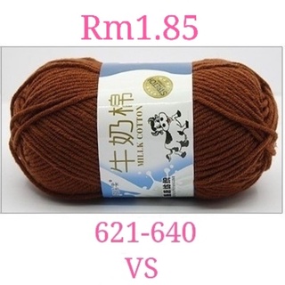 Yarns Benang kait beg Milk Cotton Wool Crochet Milk Cotton 5 Strands Baby Fleece Line | 五股牛奶棉毛线(5ply)(50g)Accessories Ba