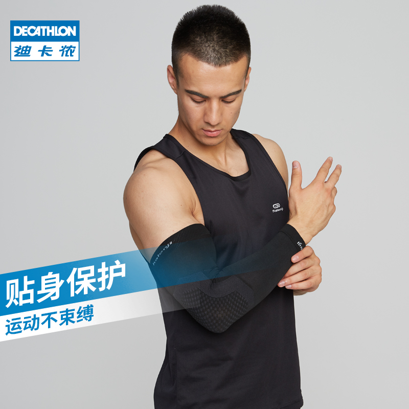 decathlon arm sleeves