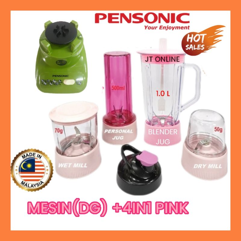 PINK BLENDER JUG DRY AND WET MILL SUPPORT PENSONIC / 粉色PENSONIC牌支持干湿两用 混合搅拌器 / MERAH JAMBU BLENDER JUG PENSONIC