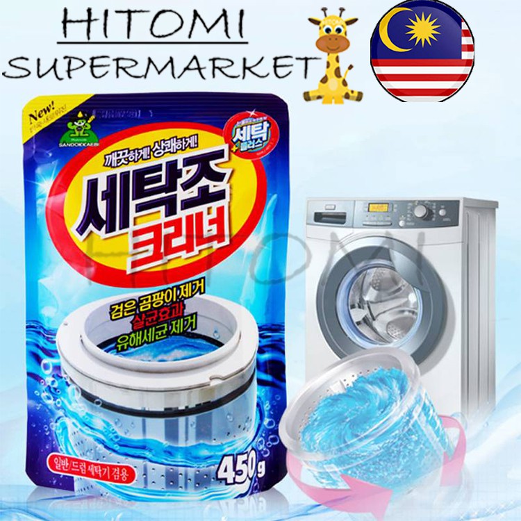 Hitomi 450g Washing Machine Cleaner Powder Kill Germ Bacteria Smell