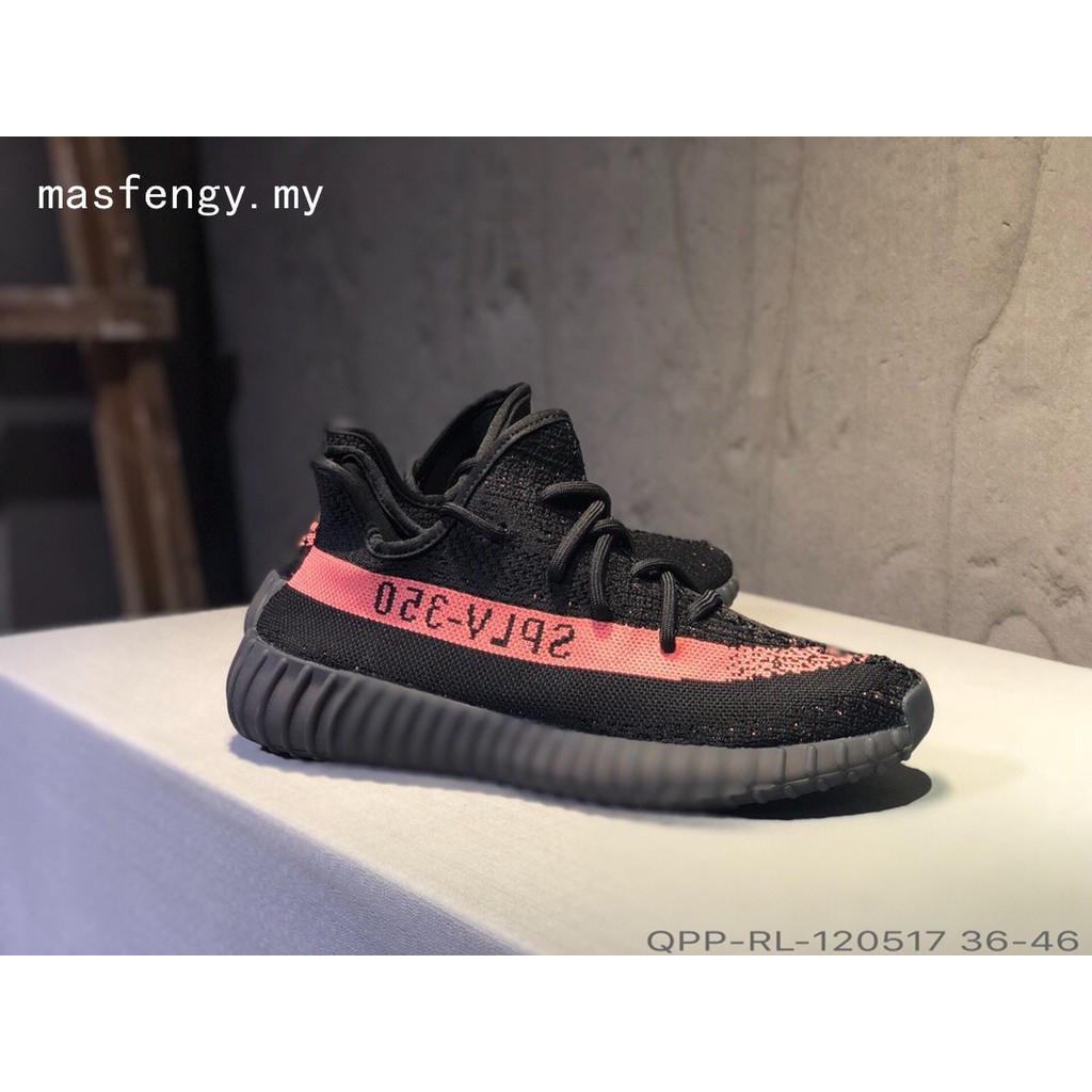 yeezy gym shoes