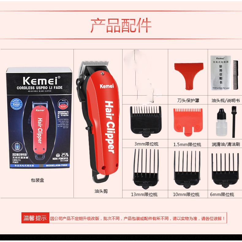 kemei cordless uspro li fade