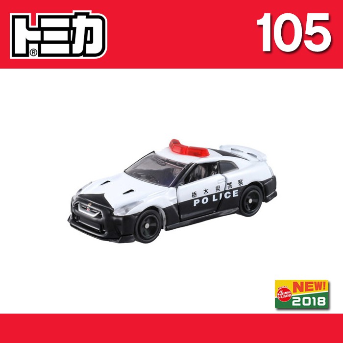 tomica gtr police