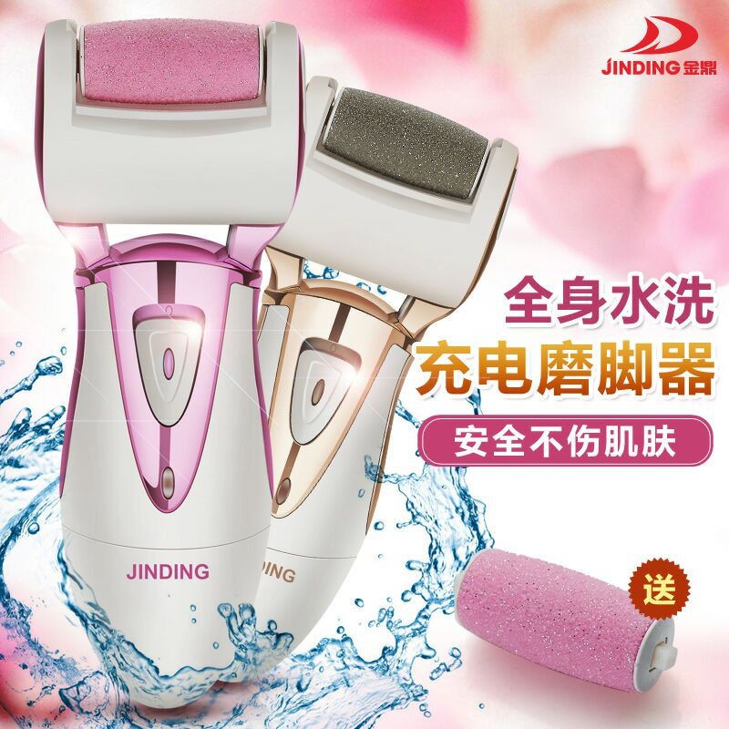 ☂Rechargeable Automatic Foot Scrubber Electric Scrubbing Artifact