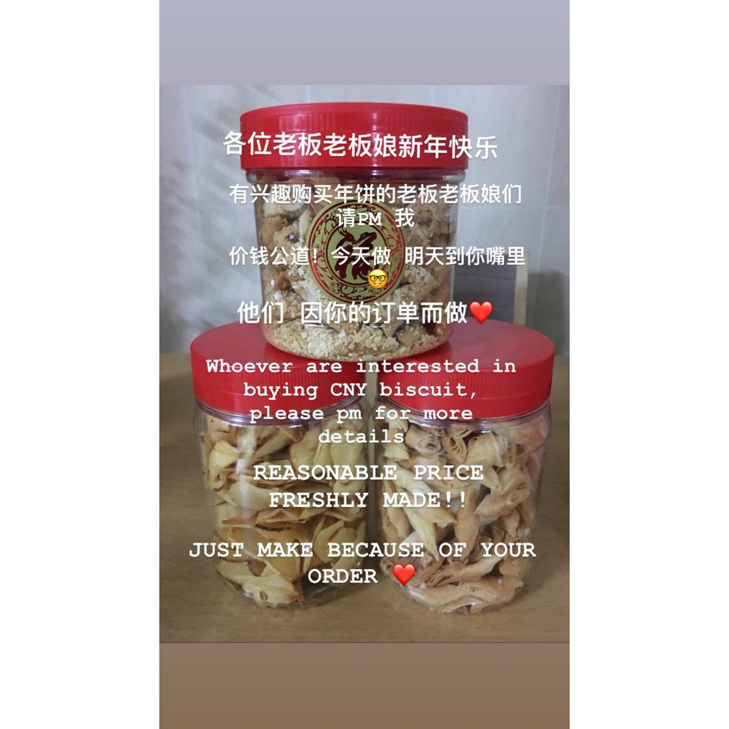 Cny Deal 新年年饼cny Biscuit 雪花飘飘snow Biscuit Shopee Malaysia