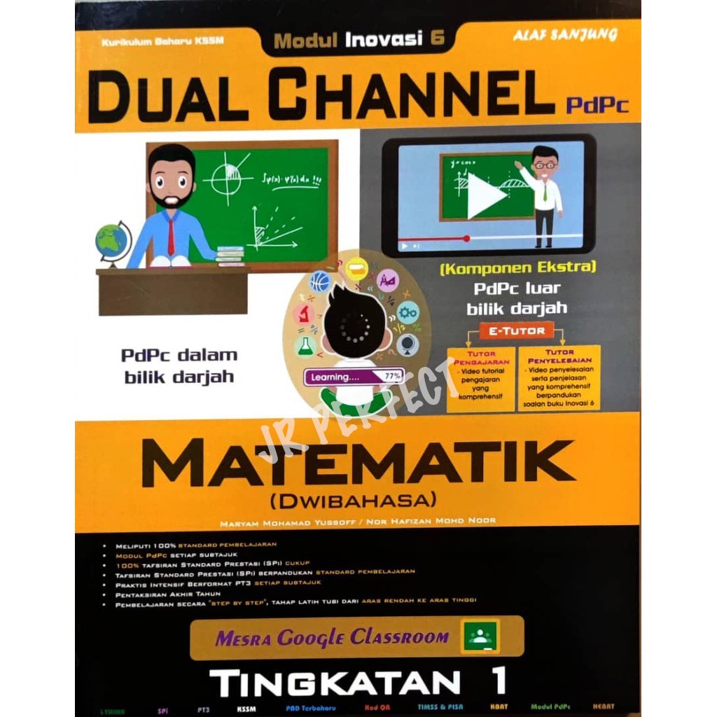 Alaf Sanjung Tingkatan 1 Form 1 Modul Inovasi 6 Kssm Dual Channel Shopee Malaysia