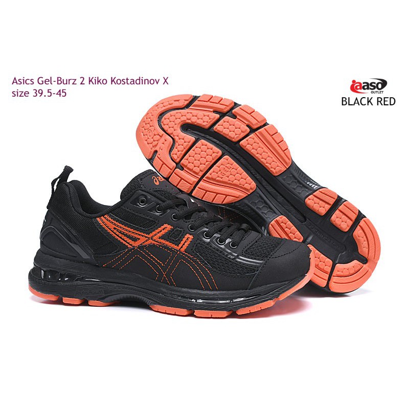 gel burz