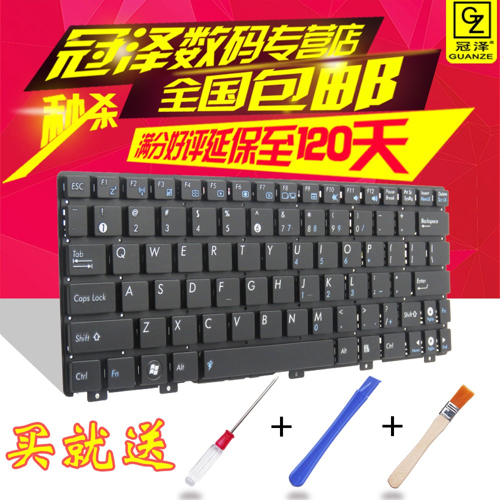 Asus Asus Epc Asus Eee Pc X101h X101ch Keyboard 1025 1025c 1025ce Shopee Malaysia