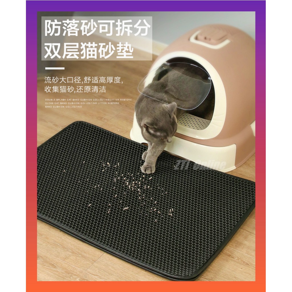 cat sand mat