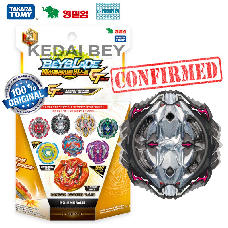 Beyblade Burst Vise Leopard – Takara Tomy B-118 02 Vise Leopard 4 Yard ...