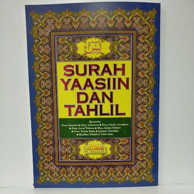 Surah Yasin Dan Tahlil Shopee Malaysia