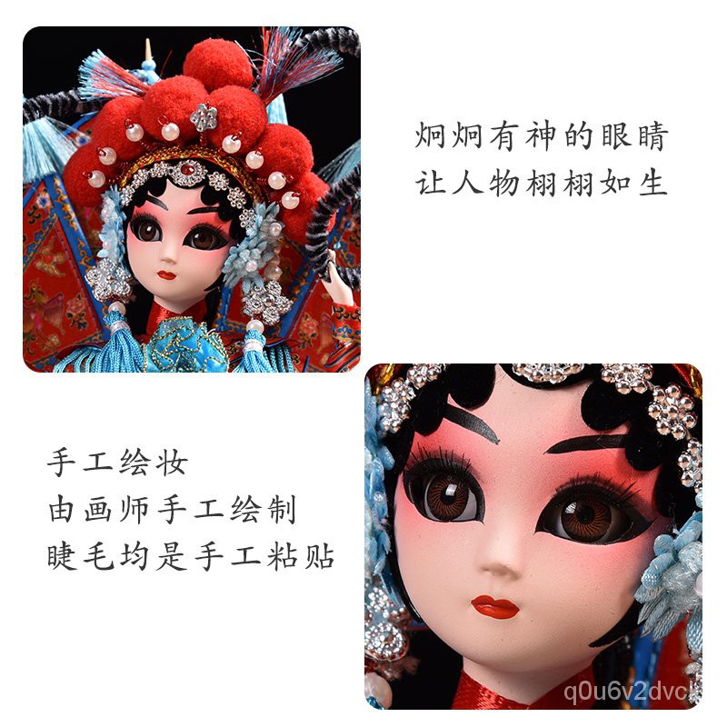 【Malay Spot】Chinese Style Beijing Silk Man Special Handicraft Beijing Opera Doll Decoration for Foreigners Small Gift It