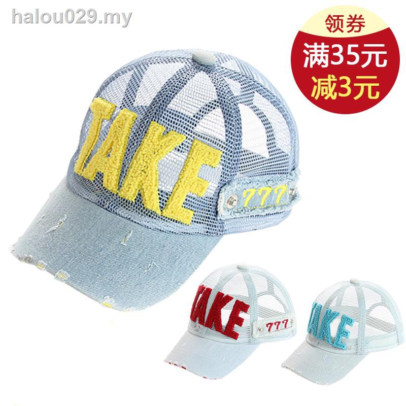 Children S Hat Summer Cool Thin Section Cap Boy Boom Is Prevented Bask In Mesh Baseball Topi 5 Shopee Malaysia - roblox paper hat code newsboy cap hat transparent background png