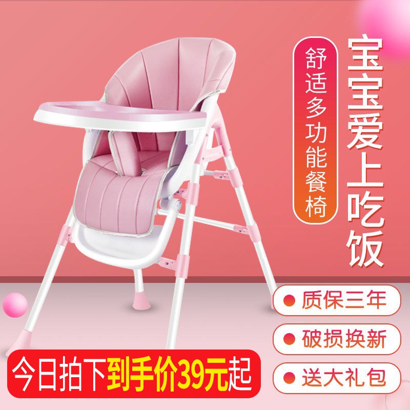 infant desk and chair