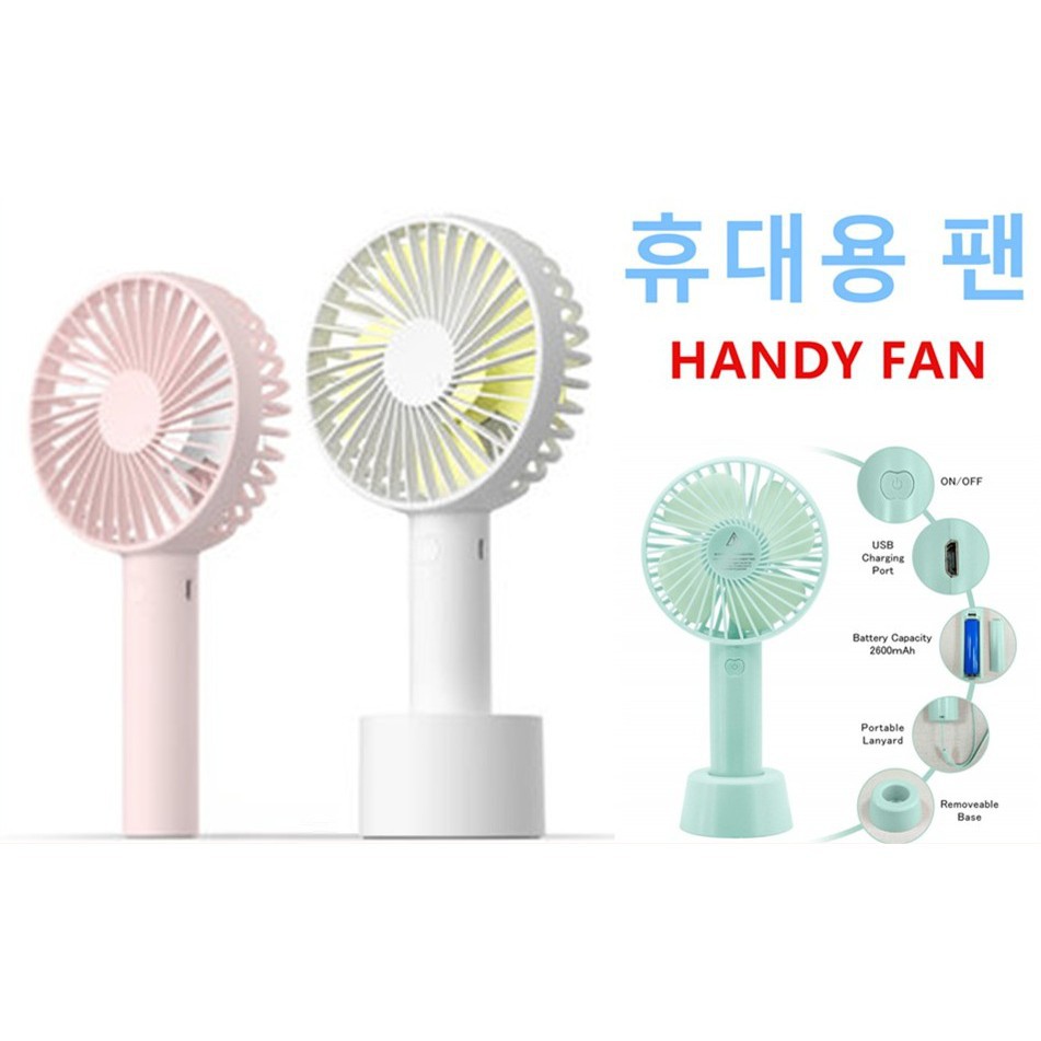 Ss2 Mini Portable Handheld Fan Rechargeable Battery Fan Desk