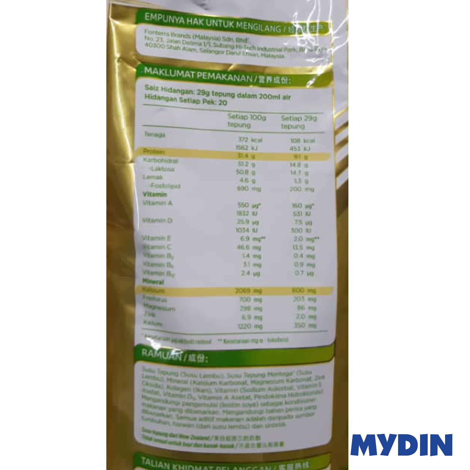 Anlene Gold Milk Powder 600g Shopee Malaysia