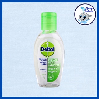 READY STOCK Dettol Hand sanitizer 200ml and other brands