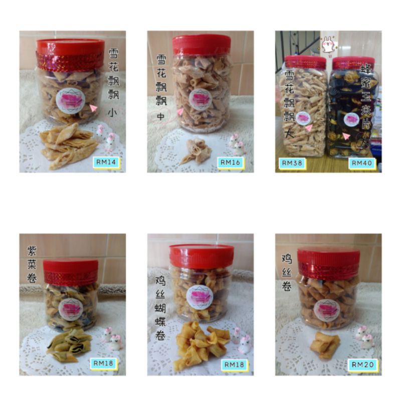 21 Cny Homemade Biscuits Cookies Ready Stock Buy 10 1 现货新年