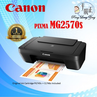 canon pixma 2577s