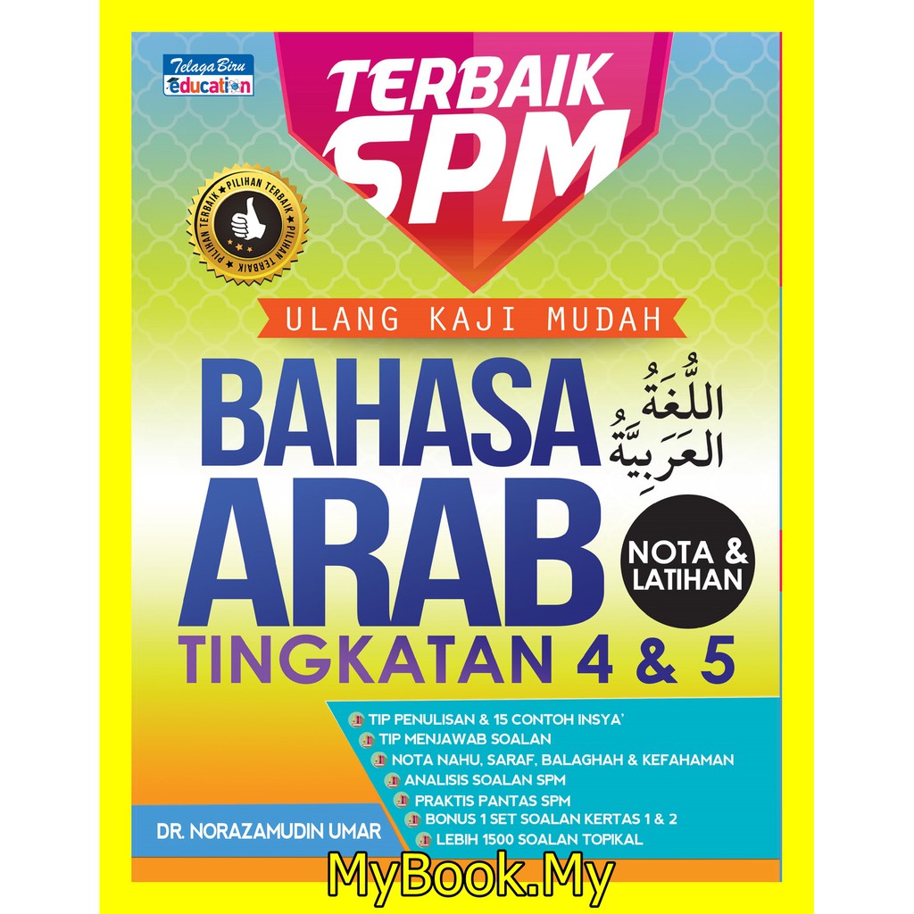 Myb Buku Rujukan Nota Terbaik Spm Ulang Kaji Mudah Bahasa Arab Tingkatan 4 5 Spm Telaga Biru Shopee Malaysia