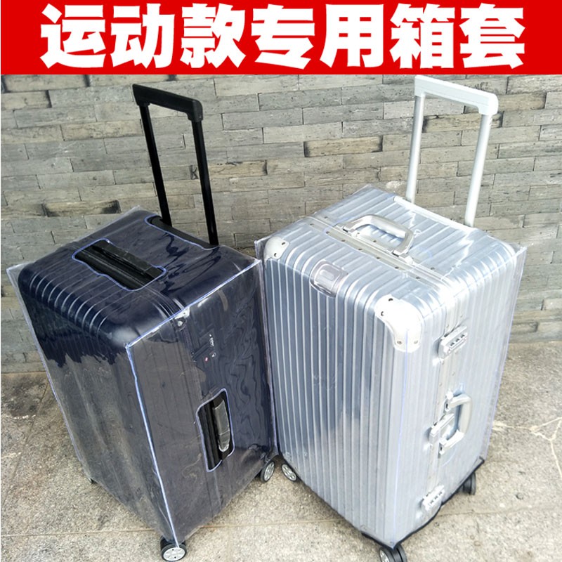 large suitcase cover