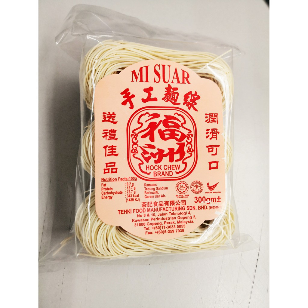 Hock Chew Brand Mee Suar, TEHKI Natural Hand Made Noodles,  Mee Kuning Kering- 300gm