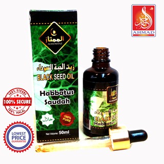 Mumtaz Minyak Habbatus Sauda (Black Seed Oil) - 50ml (Made by KSA ...