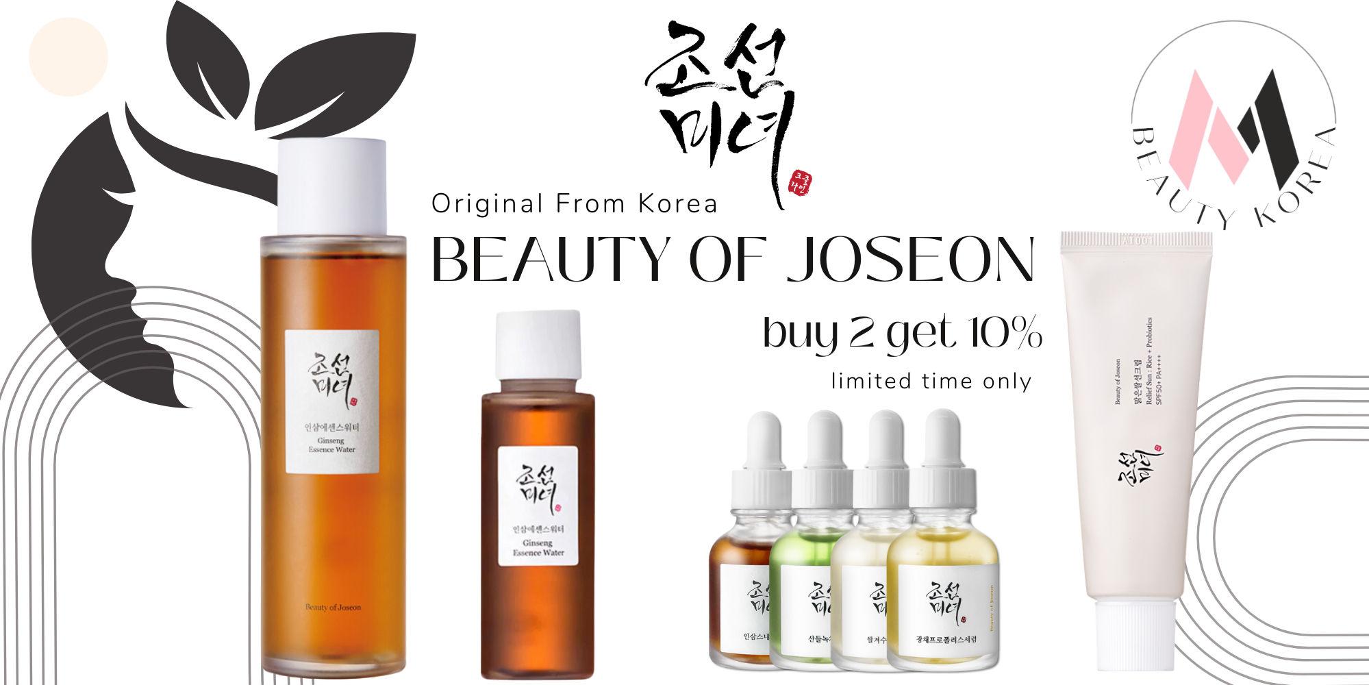 M Beauty Korea, Online Shop Shopee Malaysia