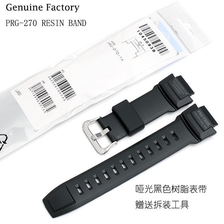 casio prg 270 strap