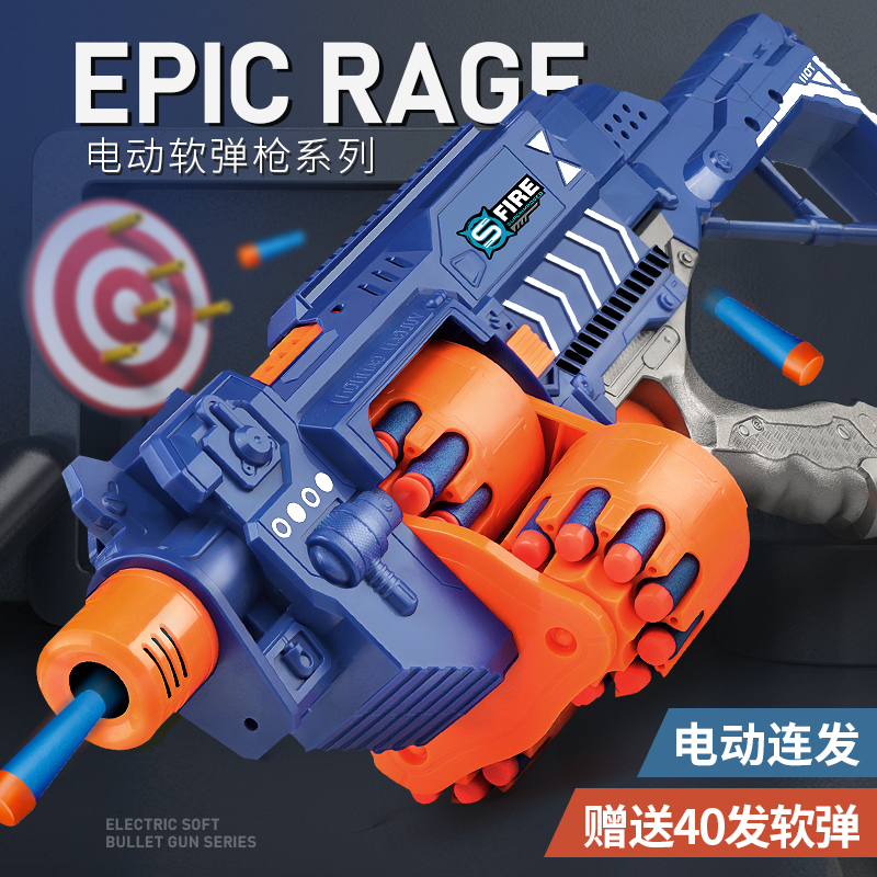 Electric Continuous Soft Bullet Gun Children's Large Runner Sniper Rifle Assault Rifle Electric Launcher Boy Toy Toys