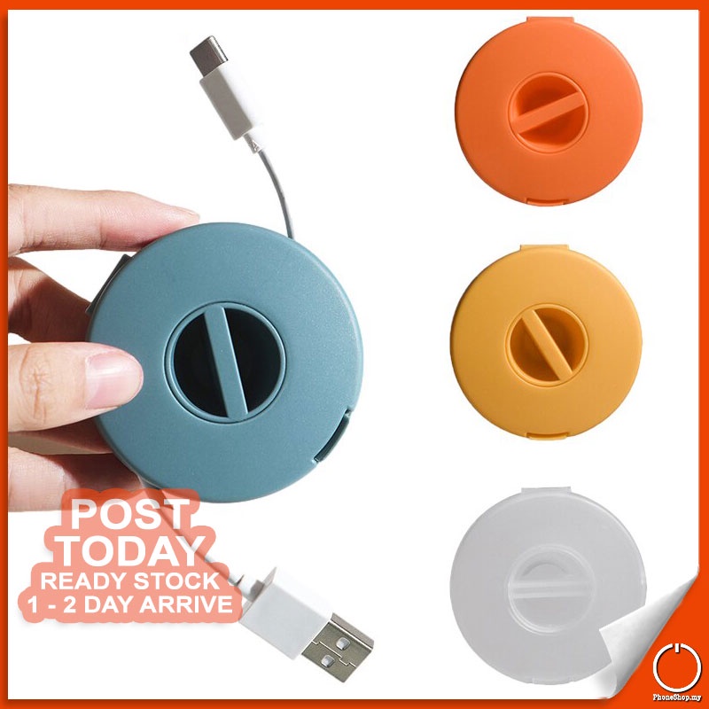 Protective Wire Organizer High Quality Durability Rotatable USB Cable Winder Storage Box Penyimpan Kabel 收纳盒