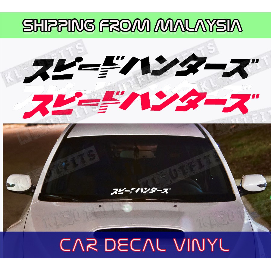 Japanese Speedhunters Jdm Stickers Windscreen Car Bumper Side Door Myvi Honda Shopee Malaysia