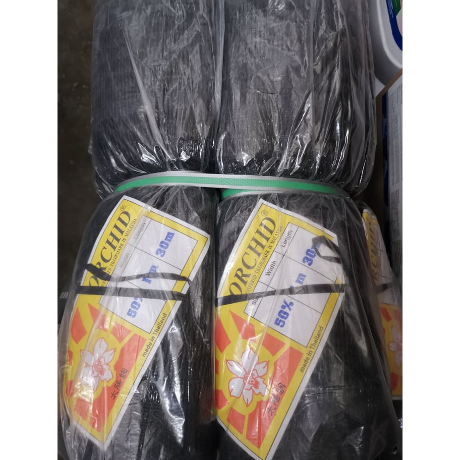 HIGH PREMIUM 100 BRAND NEW Sun Shade, Shading Orchid Netting 50/70