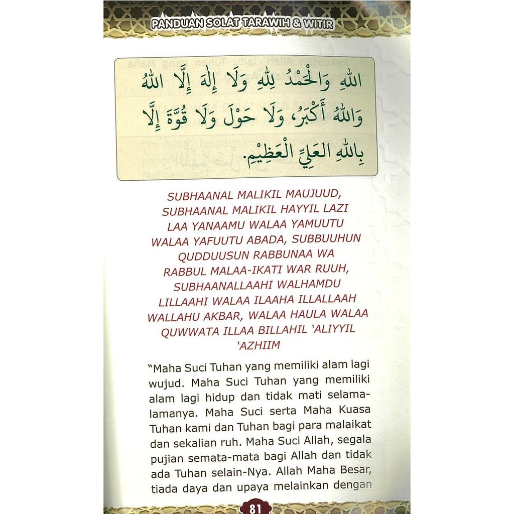 Panduan Solat Tarawih Witir Panduan Bacaan Rumi Lengkap Dan Mudah Shopee Malaysia