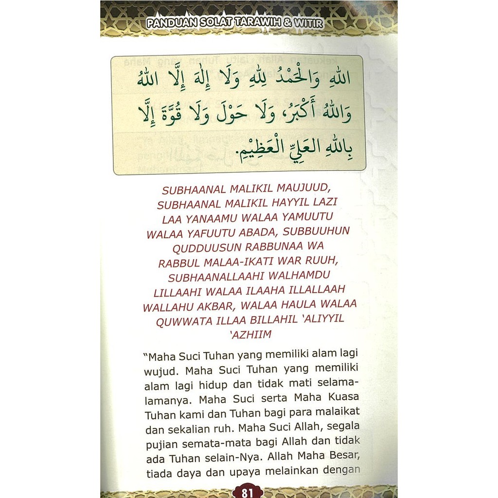 Cara Mudah Buat Solat Tarawih Dan Solat Witir Tahukah Info —