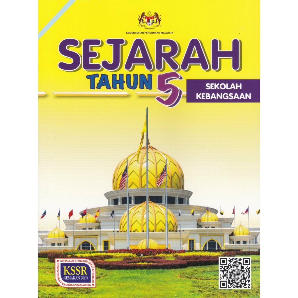 Buy Buku Teks Sejarah Tahun 5 SK KSSR (Semakan 2017)  Dewan Bahasa dan