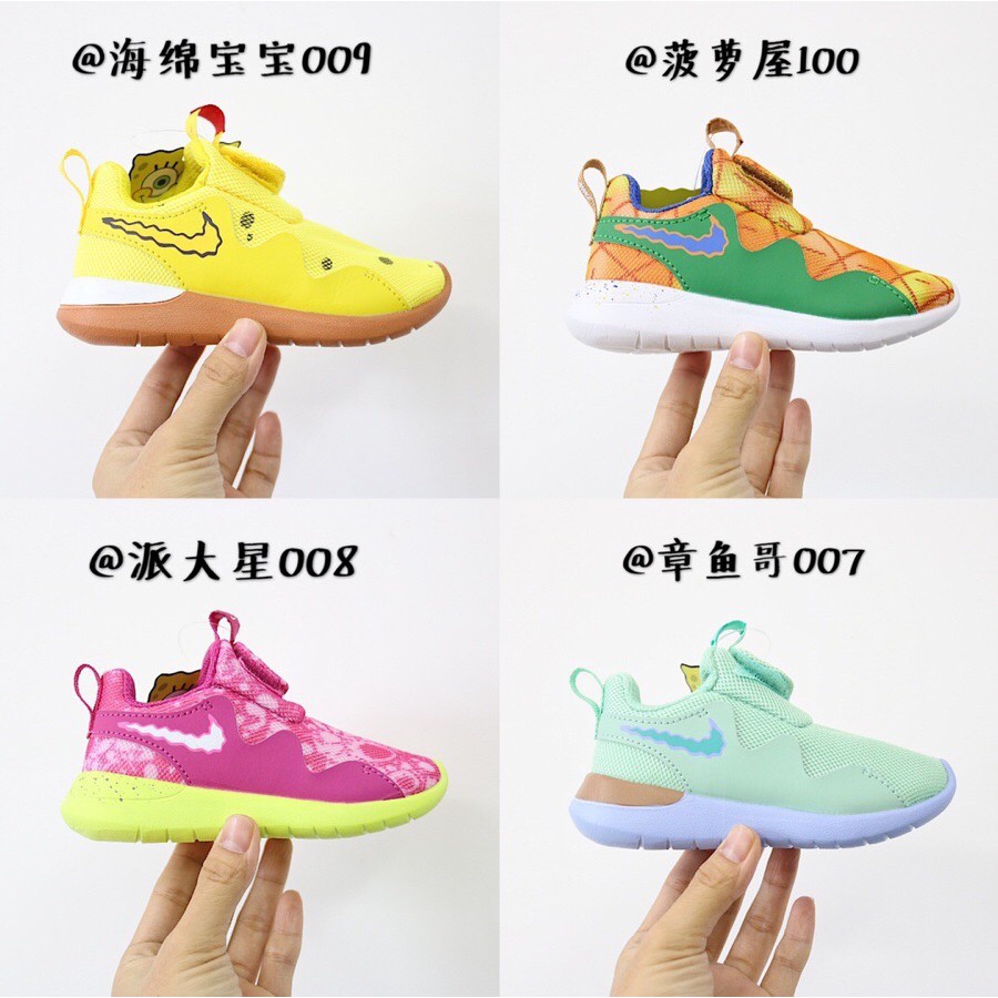 grade school kyrie 5 spongebob