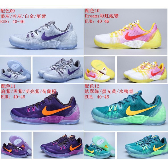 kobe bryant nike zoom