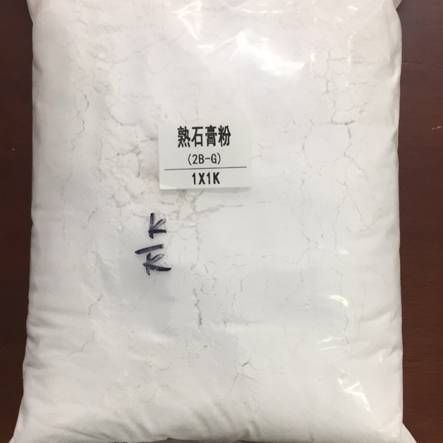 熟石膏粉serbuk Seiko 1kg Shopee Malaysia