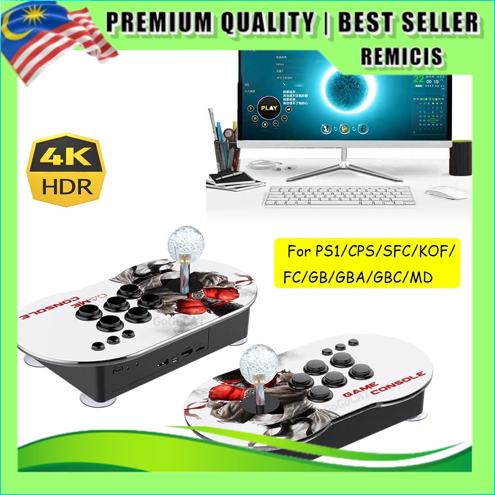 pandora box - Consoles Prices and Promotions - Gaming & Consoles Dec 2022 |  Shopee Malaysia