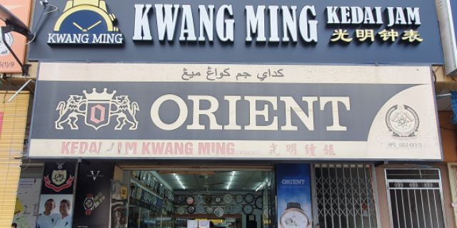 Kwang Ming Kedai Jam Online Shop Shopee Malaysia